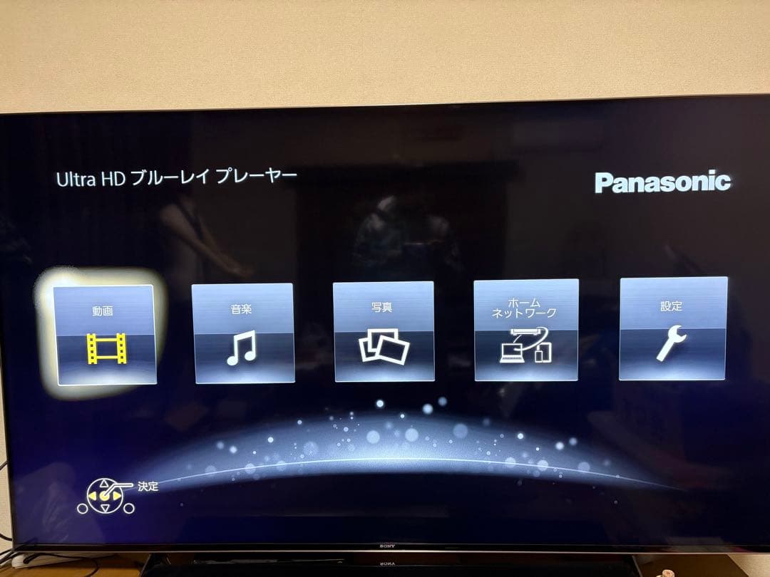 パナソニック　ウルトラHDブルーレイプレーヤーDP-UB45 2020年製動作品