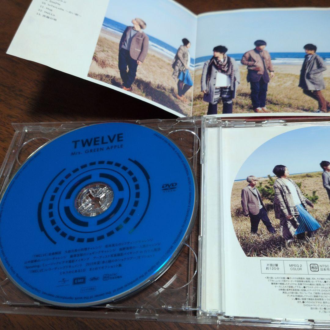 Mr. GREEN APPLE TWELVE　初回限定盤DVD付き