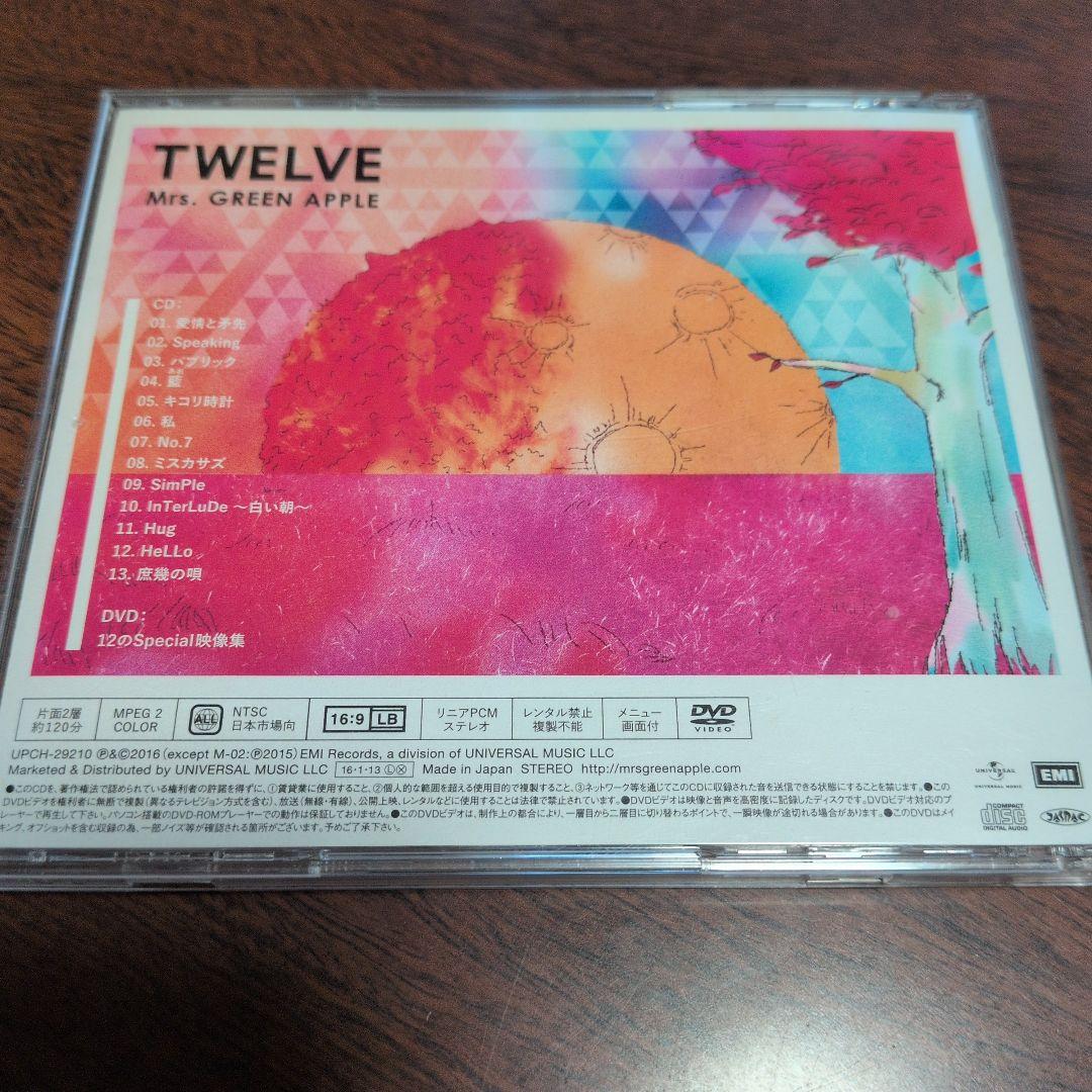 Mr. GREEN APPLE TWELVE　初回限定盤DVD付き