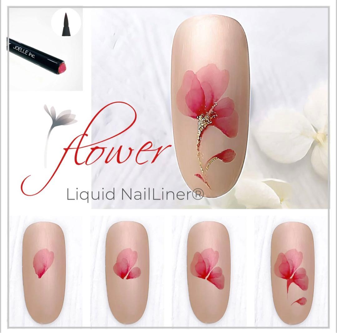 リキッドネイルライナー全色セット