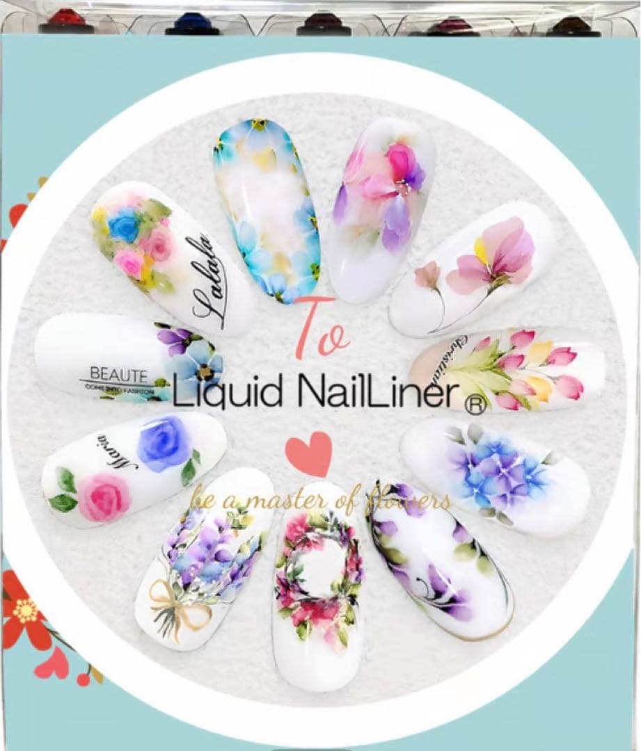 リキッドネイルライナー全色セット