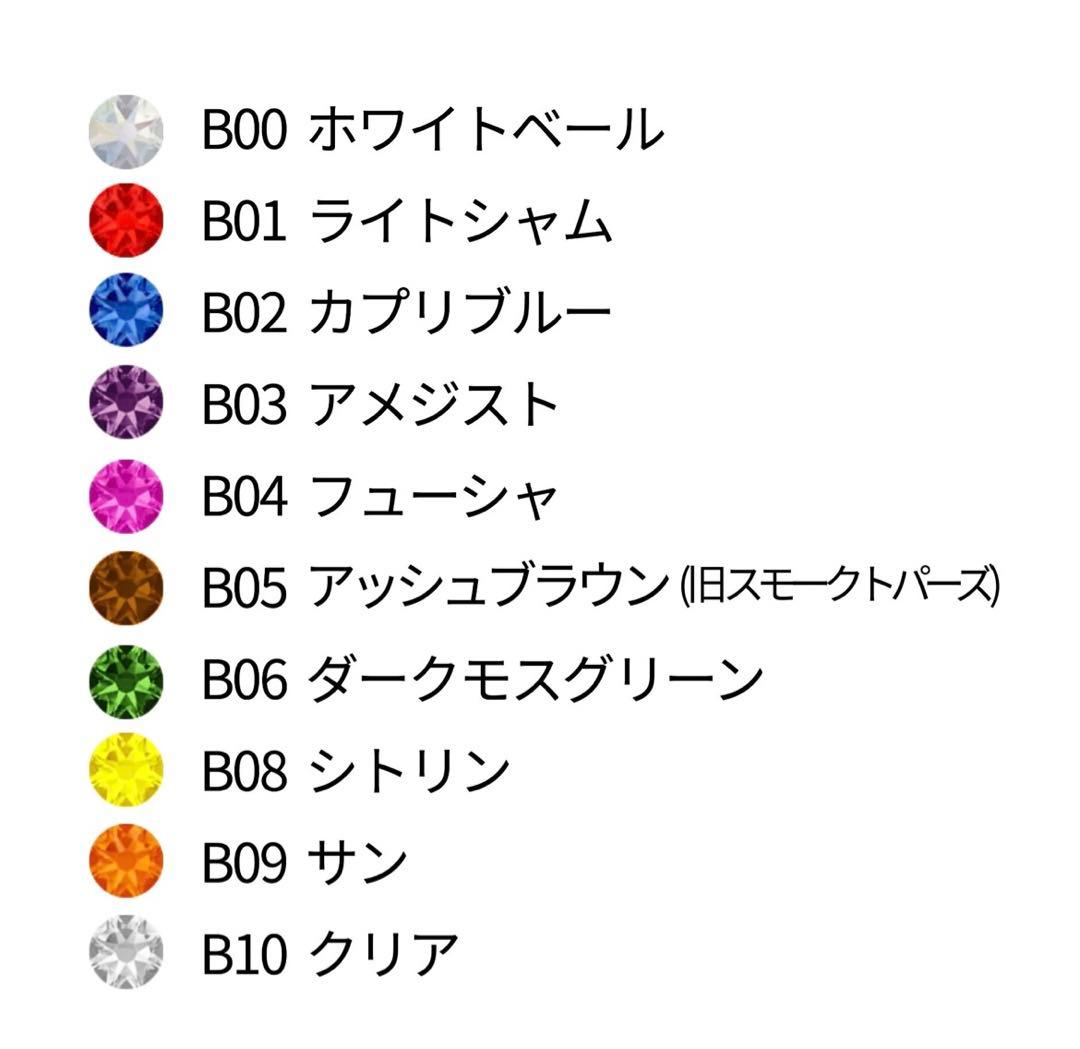 リキッドネイルライナー全色セット