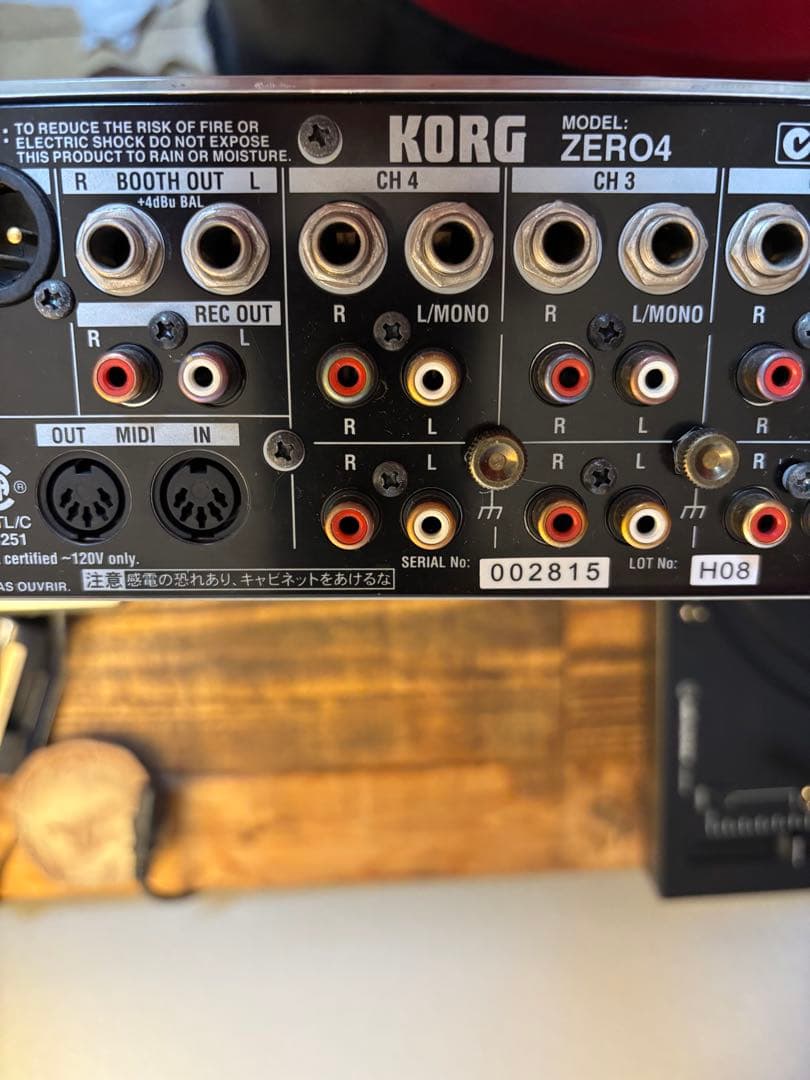 KORG ZERO4 DJミキサー