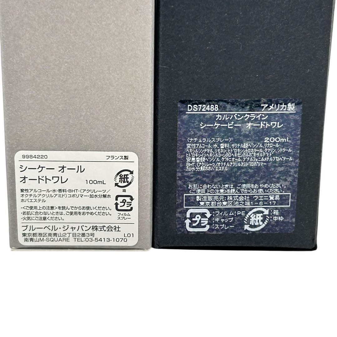 未開封 カルバンクライン オードトワレ 100ml 3本セット 中古2本おまけ付