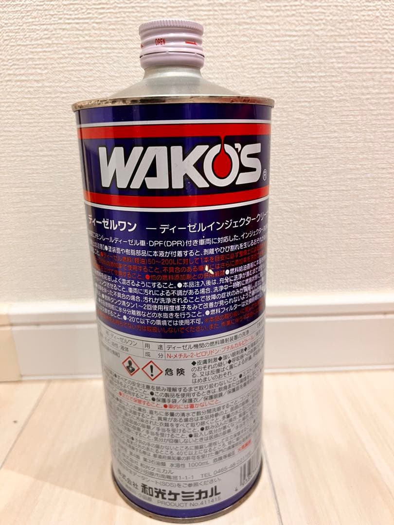 WAKO’S ディーゼルワン 1L インジェクタークリーナー 2本セット