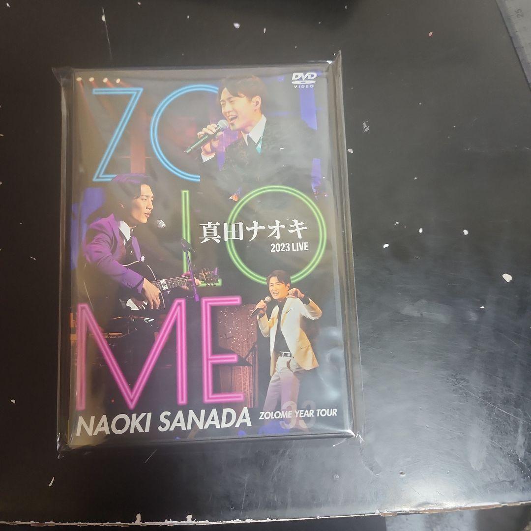 真田ナオキ　DVD 4本セット　真田ナオキの世界3(新品)