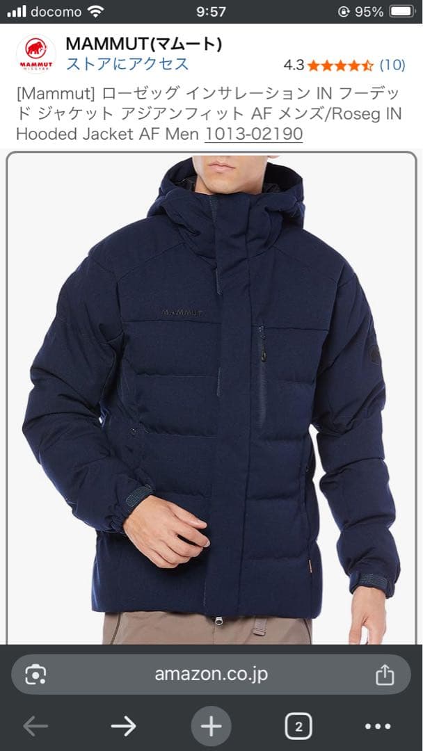 MAMMUT ネイビー ダウンジャケット Ｍ