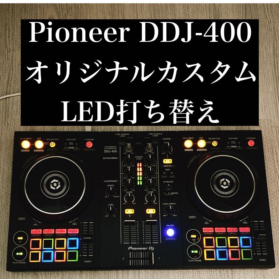 Pioneer DJ DDJ-400 オリジナルLED打ち替え　箱付き