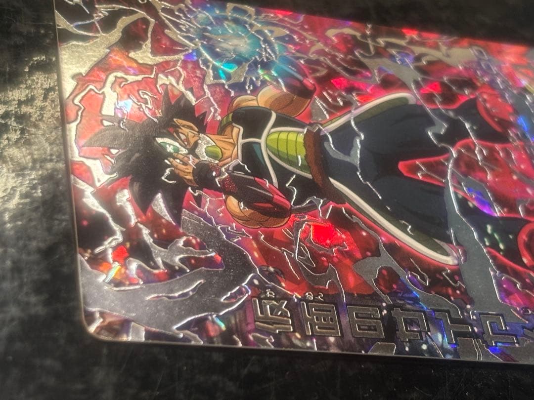 スーパードラゴンボールヒーローズ HGD1-SEC2仮面のサイヤ人