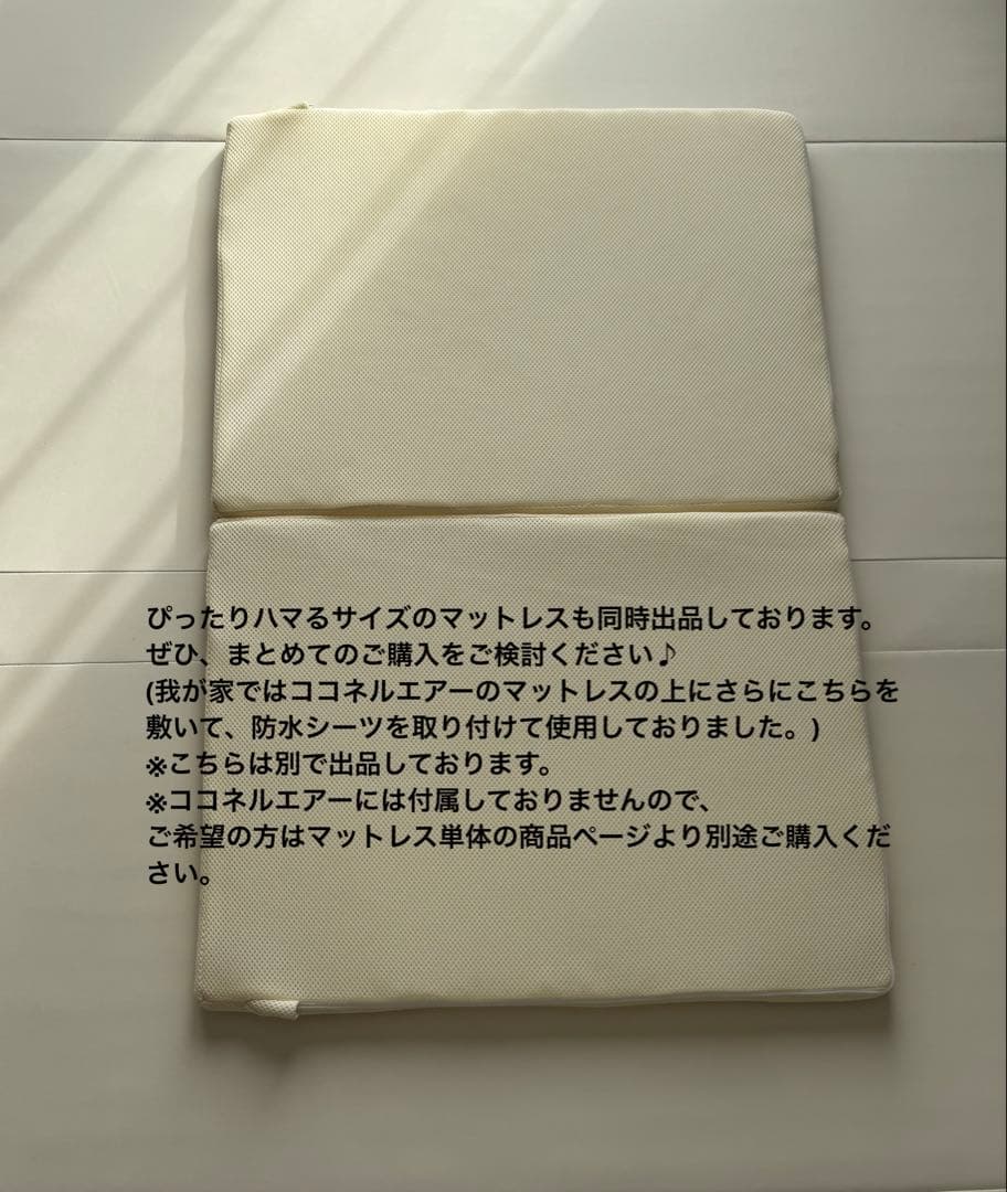 k*n様 ココネルエアー　リュクス