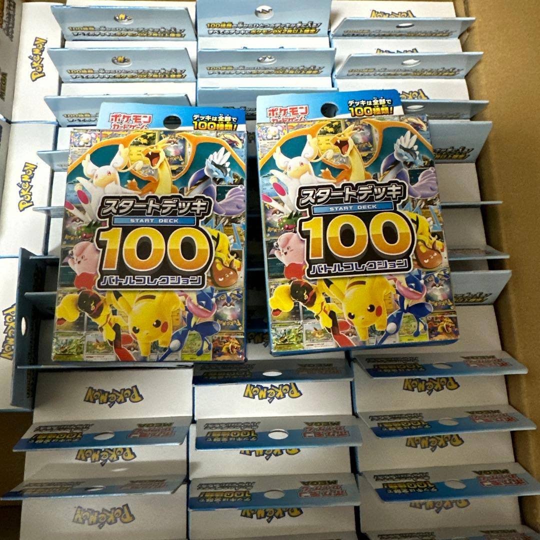 ポケモンカード スタートデッキ100 バトルコレクション 未開封 40個セット