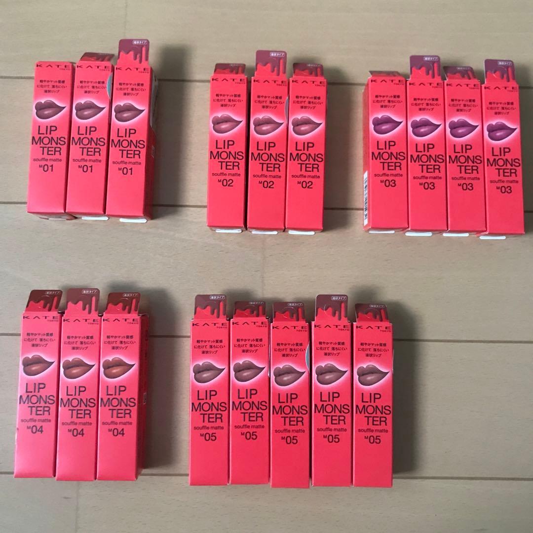 単品売りOK   ケイト リップモンスター スフレマット 新品未開封