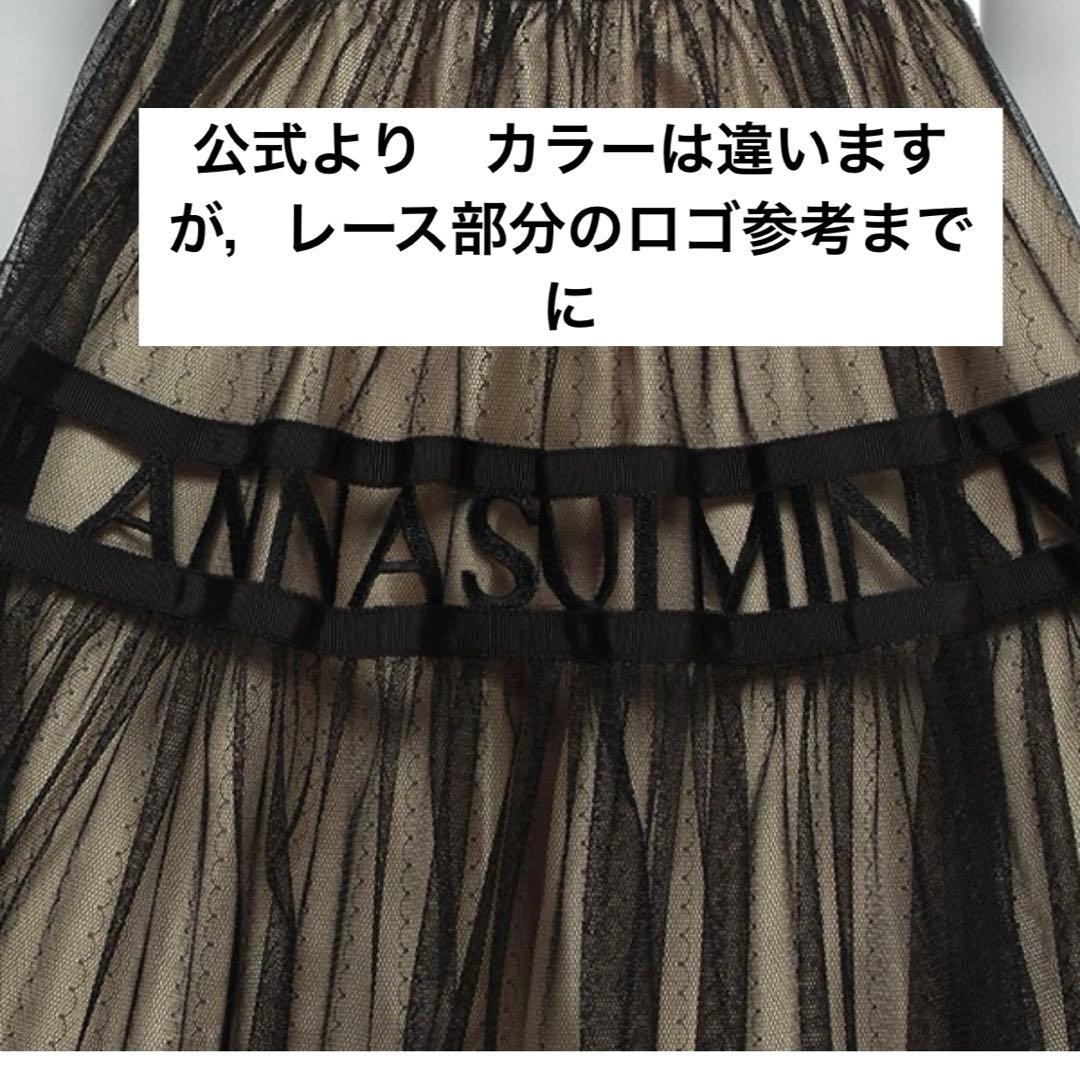 美品✨アナスイミニ　バラ刺繍重ねチュールドレス　パープル　Mサイズ