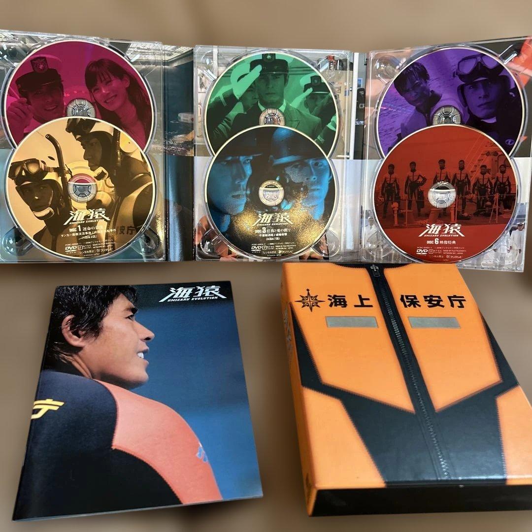 海猿 UMIZARU EVOLUTION DVD 6枚組　ドラマ版