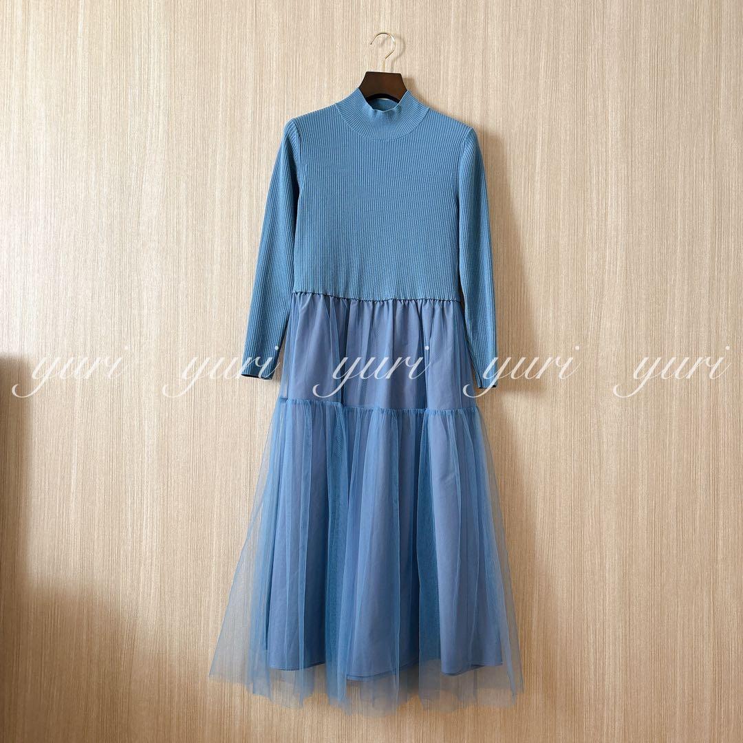 【1205】アナイ　チュールドッキング ワンピース　水色　36