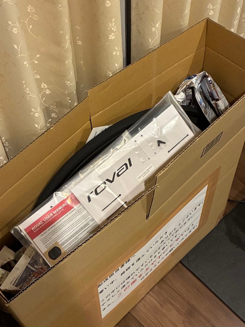 ROVAL ALPINIST CLX シマノフリー