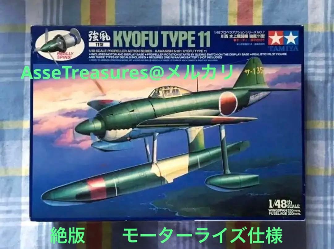 専用です　　3点セット