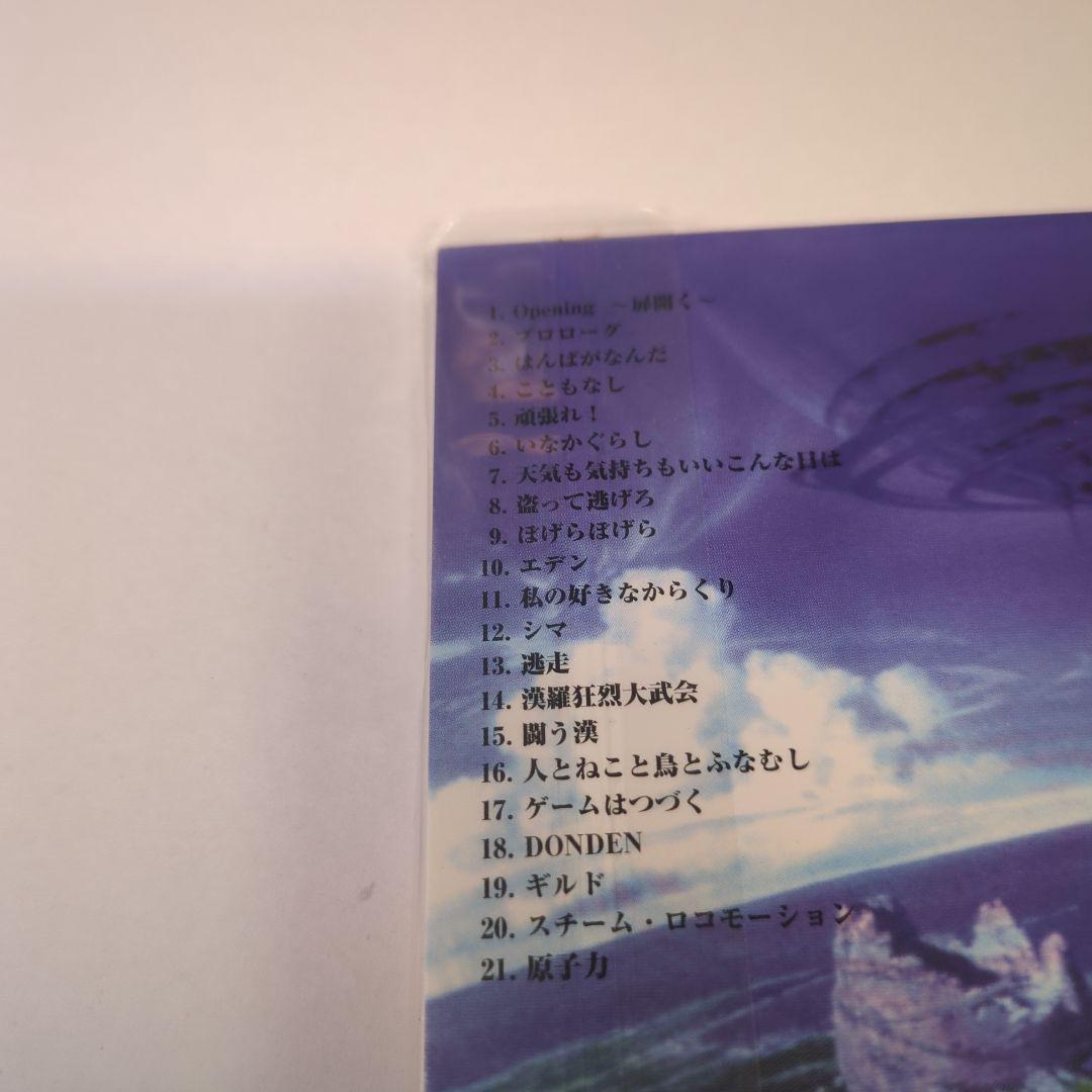 未開封　「ブレス・オブ・ファイア3」オリジナル・サウンドトラック　希少品