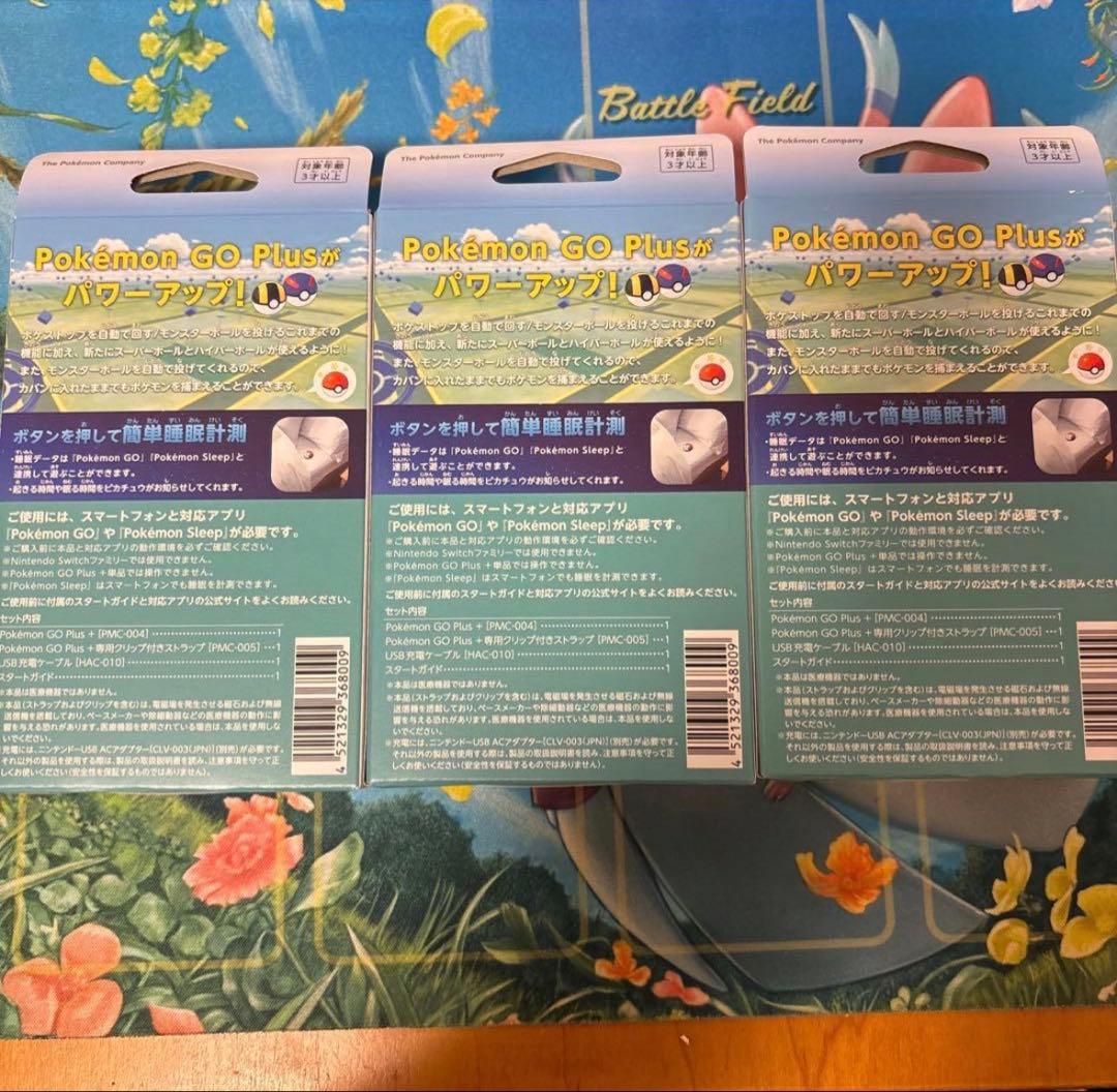 Pokemon GO Plus + ポケモンGO プラスプラス ポケゴ プラプラ