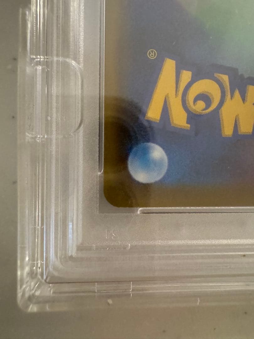 エリカのおもてなしSR PSA10 ポケカ