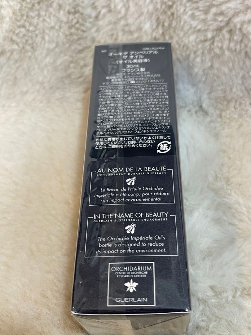 ゲラン オーキデ アンペリアル ザ オイル 30ml