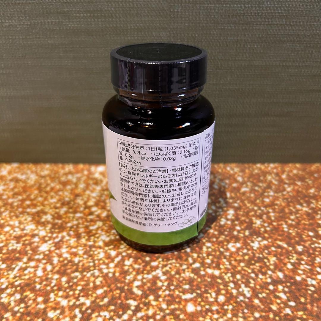 ヤングリヴィング インナーディフェンス インナーDフェンス 2つセット 未開封