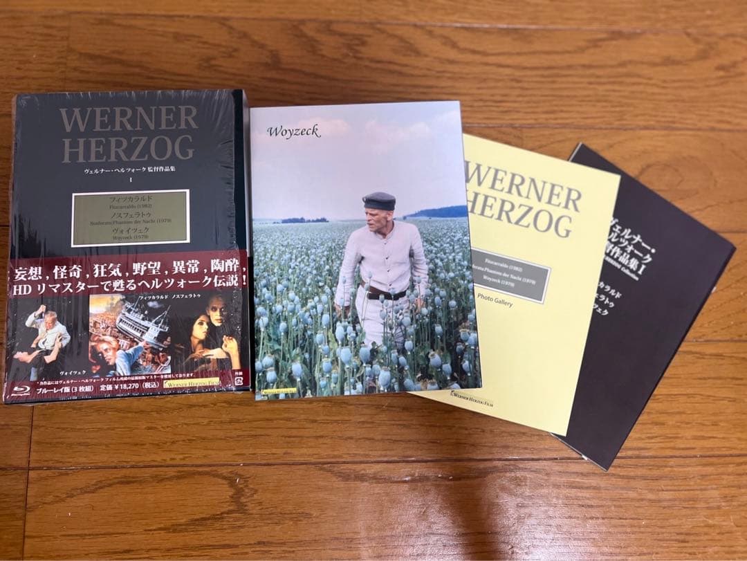 ヴェルナー・ヘルツォーク作品集 ⅠとⅡのブルーレイBOX2セット
