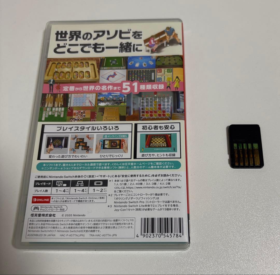 世界のアソビ大全51 大乱闘スマッシュブラザーズ