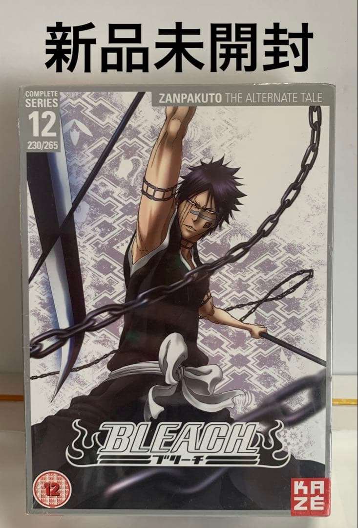 ブリーチ シーズン12 (斬魄刀異聞篇, 刀獣篇) コンプリート DVD-BOX