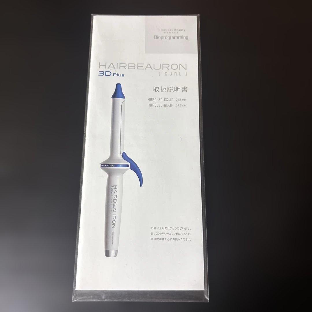 HAIRBEAURON ヘアビューロン3D Plus カールアイロン　34mm