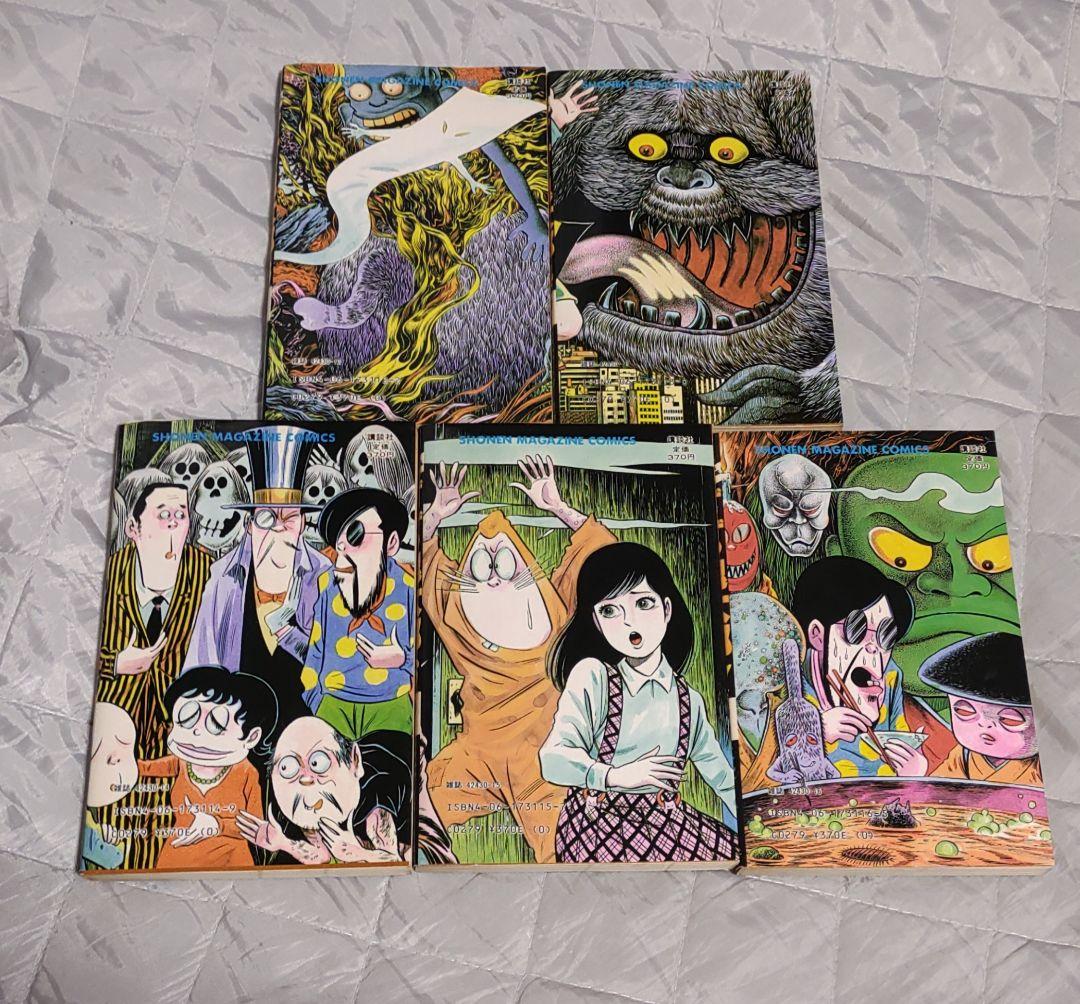 ゲゲゲの鬼太郎 全17巻セット 全巻初版 水木しげる