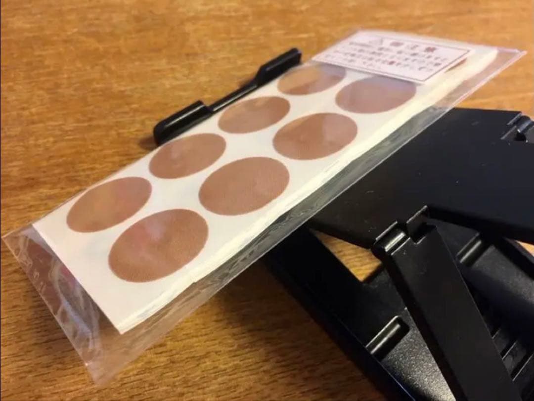 ゲルマニウム　アルファG 家庭健康管理研究会