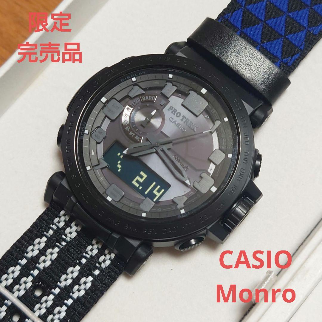 CASIO pro trek Monro コラボ ダブルネーム 限定 即完売
