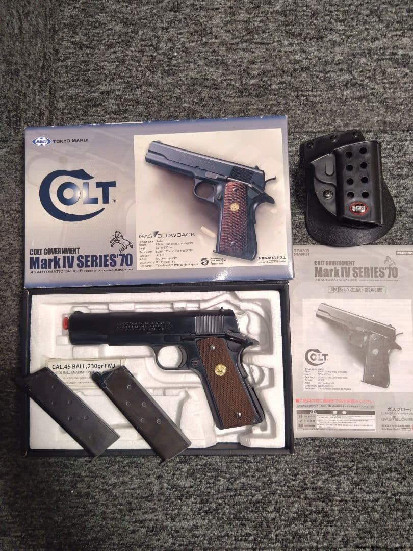 東京マルイ　コルトガバメントマークIV シリーズ'70　予備マガ　ホルスター付き