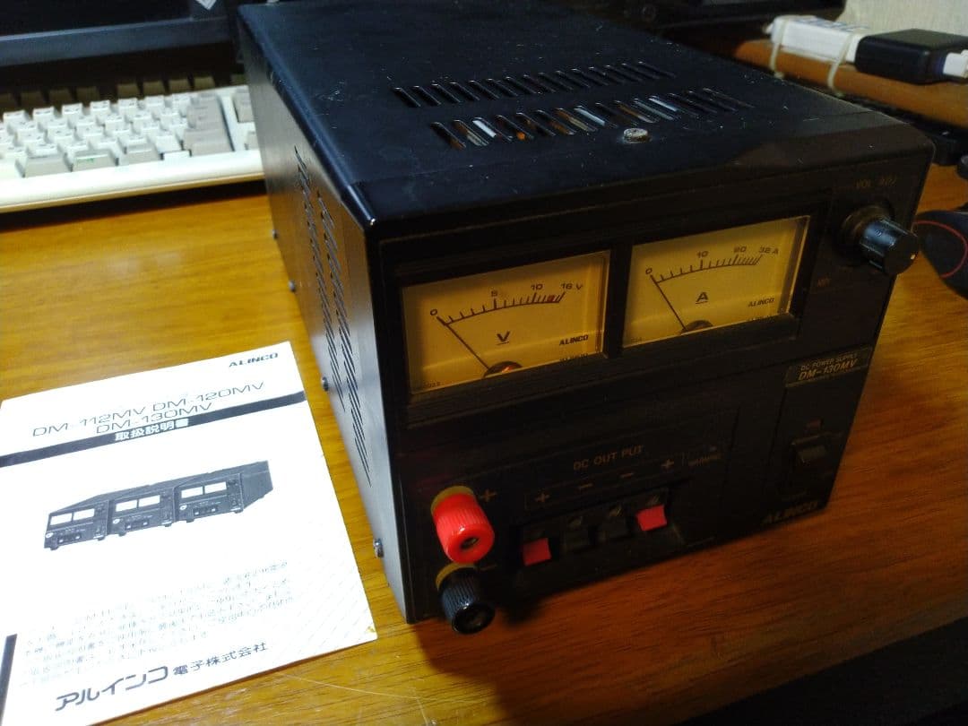 ICOM IC-7300 おまけ付き