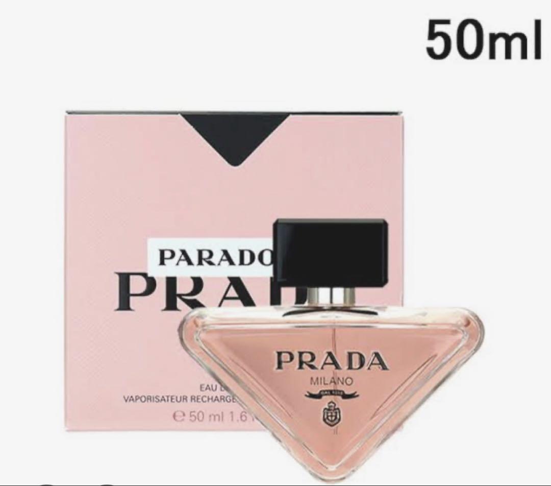 【香水】PRADA／Paradoxe Virtual Flower 50ml