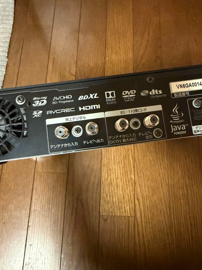 パナソニック【DMR-BRX7020】ブルーレイレコーダー・7TB・16年製