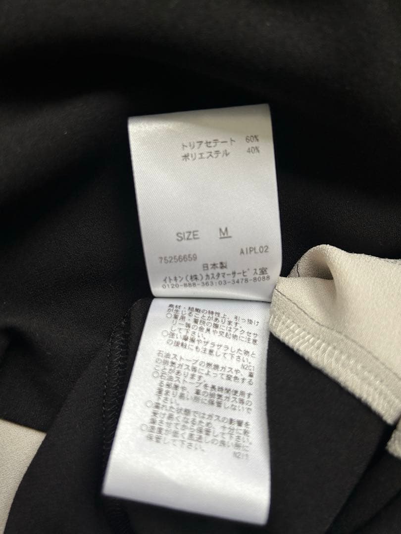 シビラsybilla バイカラー 長袖チュニック