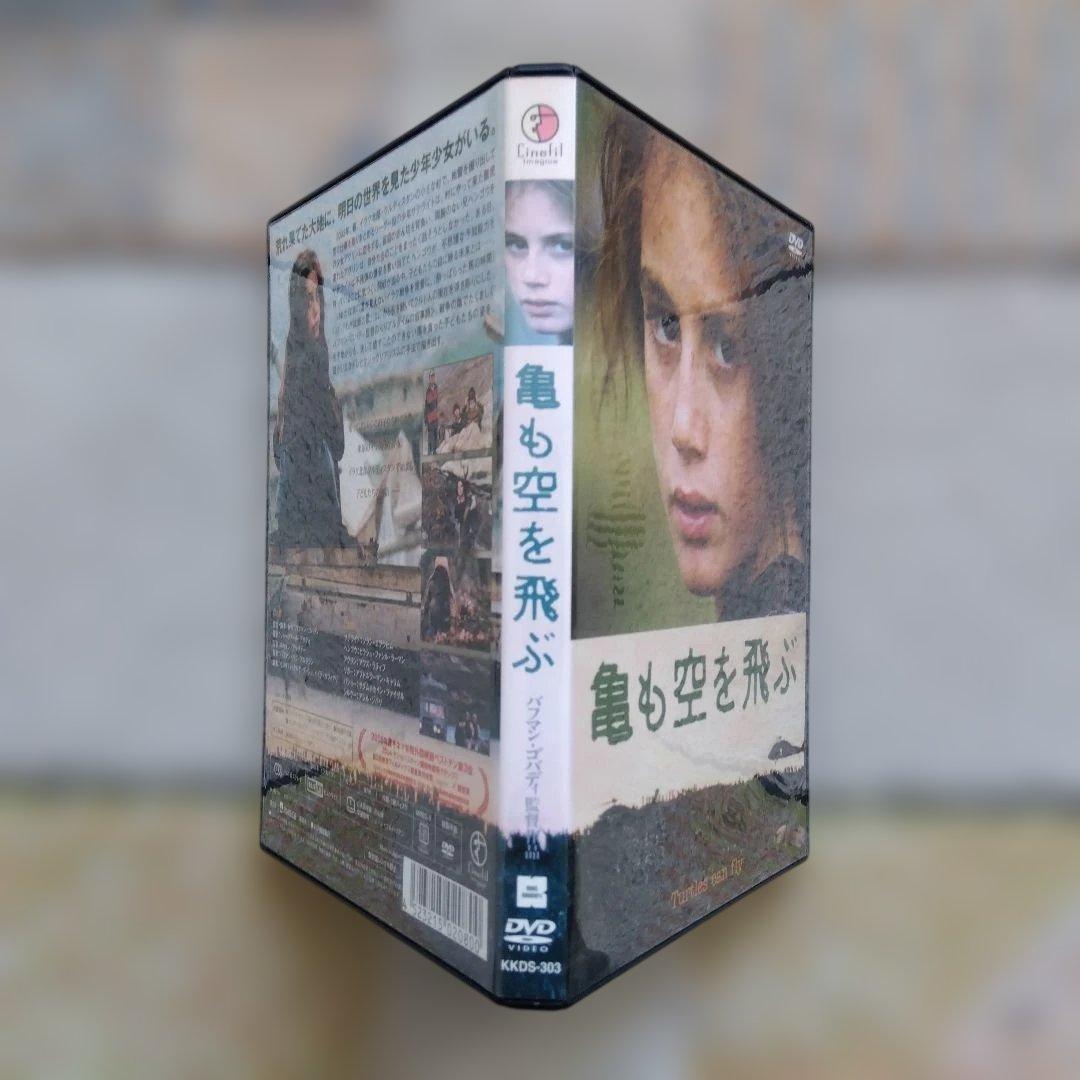 バフマンコバティ DVD-BOXセット 紀伊國屋書店