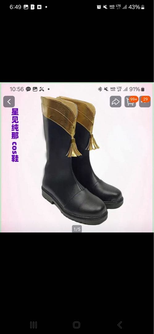 [いろどり] 少女歌劇☆レヴュースタァライト 愛城華恋コスプレフルセット