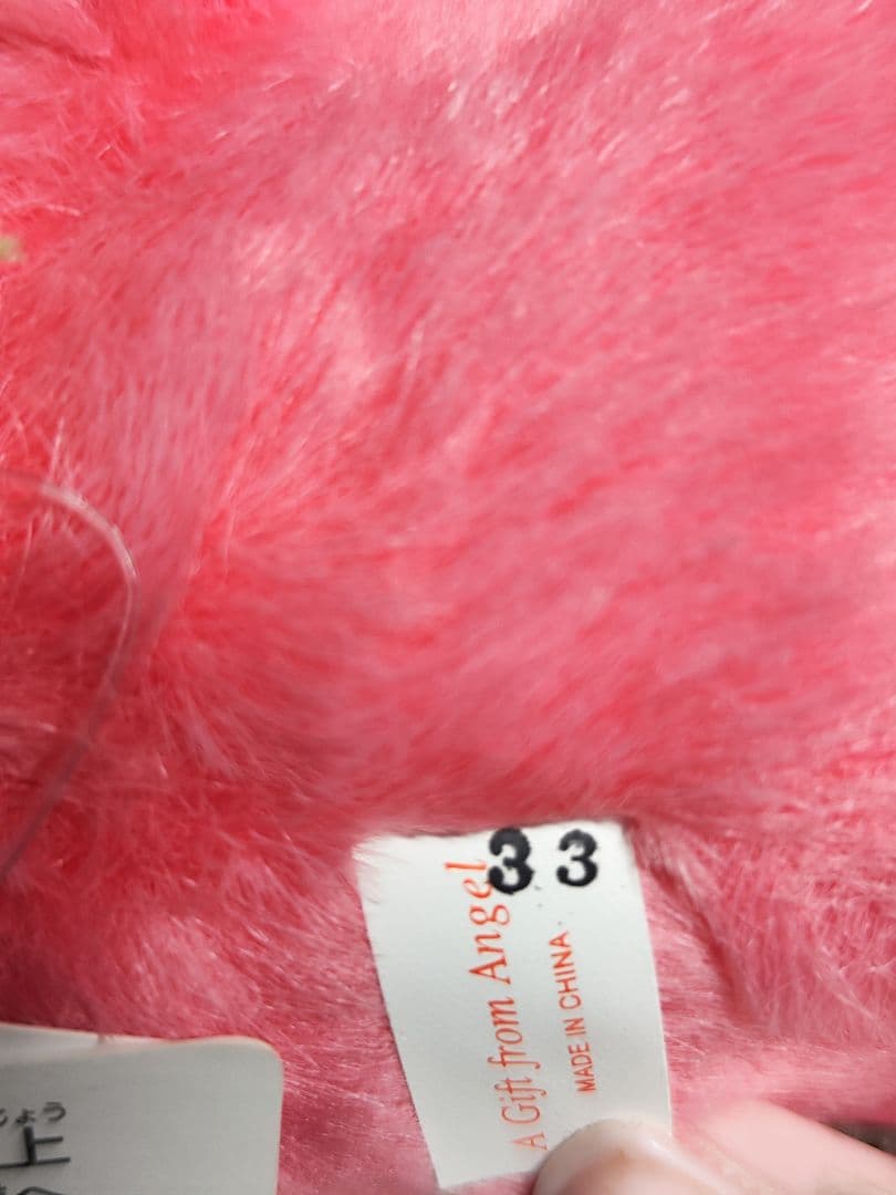 限定品モンチッチ 希少モンチッチ 廃番モンチッチ 昭和レトロ モンチッチ 当地物