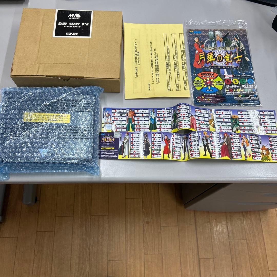 SNK 幕末浪漫 月華の剣士 第2幕 MVS基板
