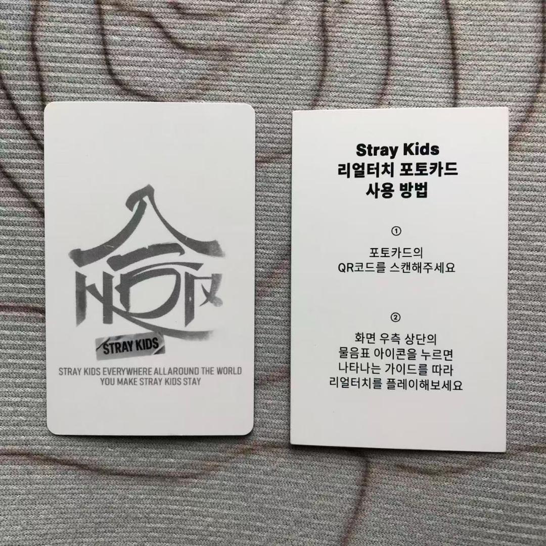 Straykids アイエン 合 HOP ポップアップ QR 特典 トレカ