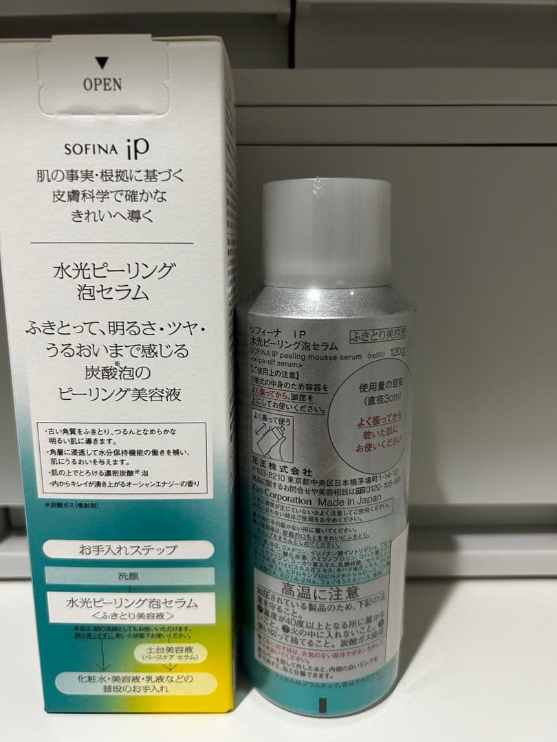 SOFINA iP 水光ピーリング泡セラム 120g レフィル付　ふきとり美容液