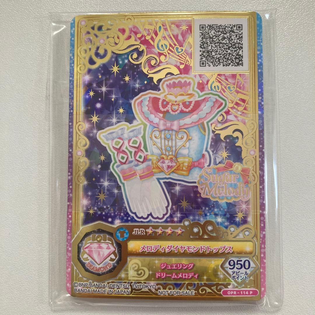 新品未開封 アイカツ オンパレード ルーレット ジュエリングドレス フレンズ