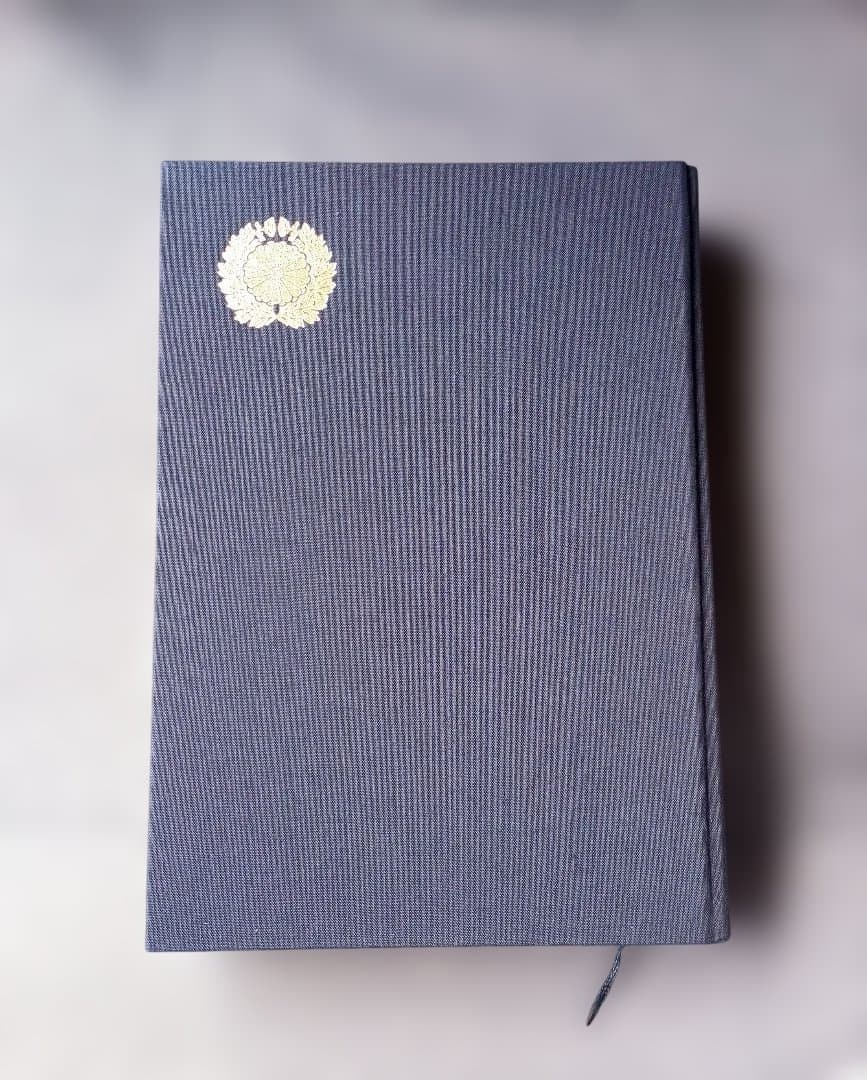 日本の黎明 : 文化は自ら革新を求める