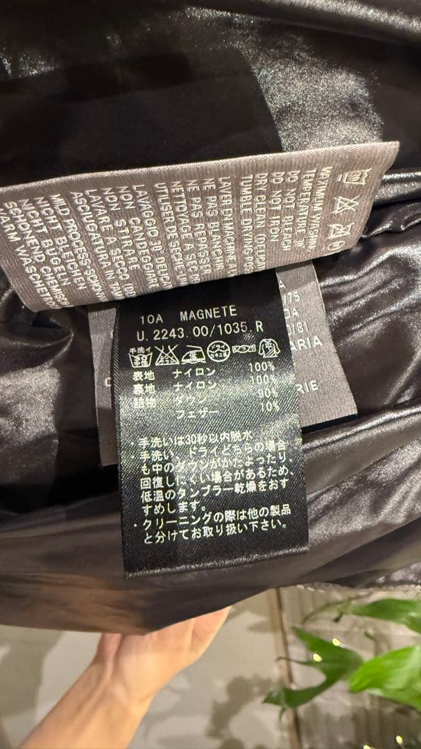 duvetica ダウンベスト 58 大きいサイズ デュベティカ 黒 国内正規品