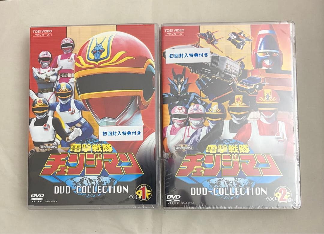 電撃戦隊チェンジマン DVD COLLECTION 全2巻完結