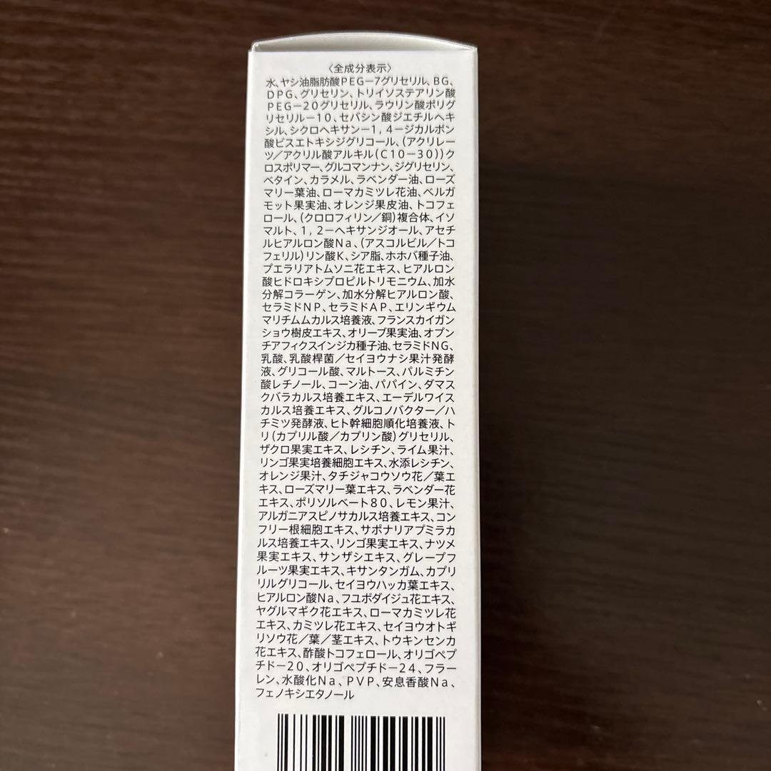 ESTH ハーブピーリングクレンジング 120g 2本セット