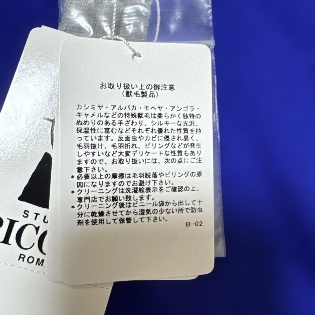 カシミヤ100%カーディガン